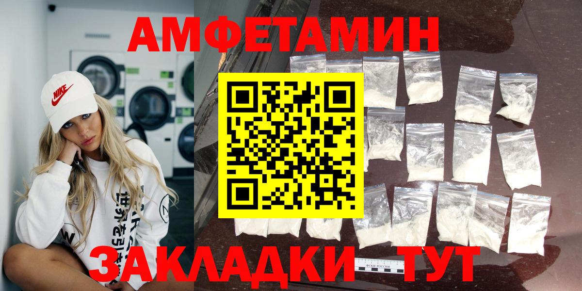 АМФ Premium Малоярославец