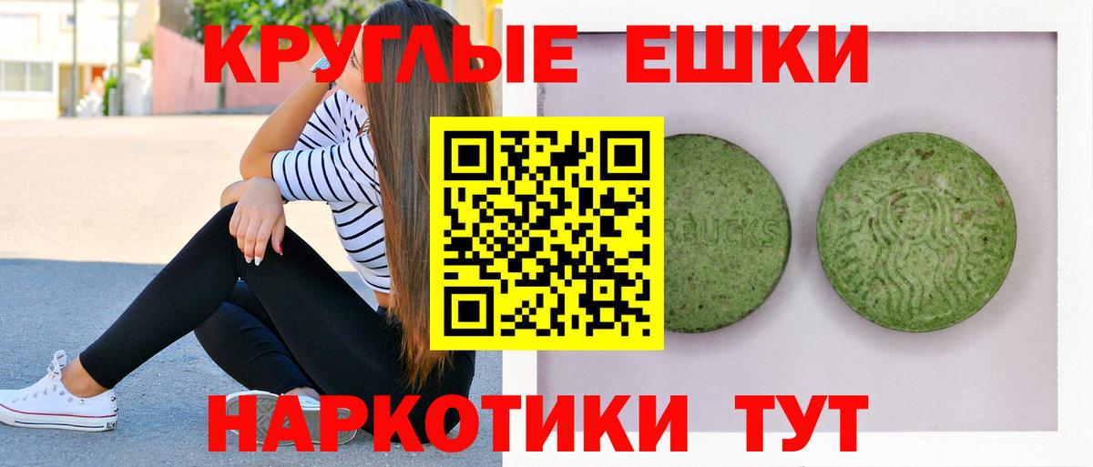 Ecstasy mix  Вход с VPN  ЭКСТАЗИ ешки  Малоярославец 