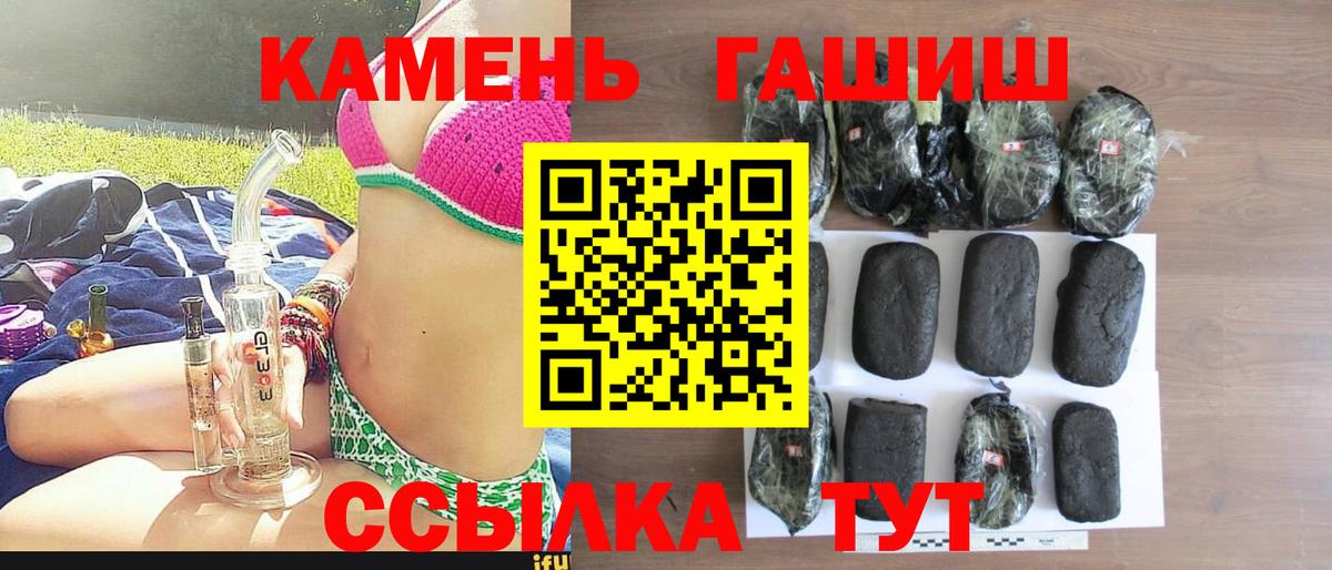 Малоярославец  ГАШИШ VHQ  сколько стоит  ГАШ  ГАШ Изолятор  Вход с VPN 