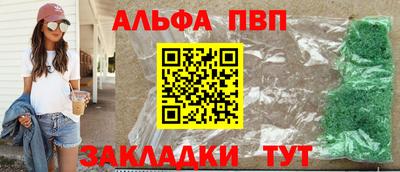 мяу мяу мука Донецк