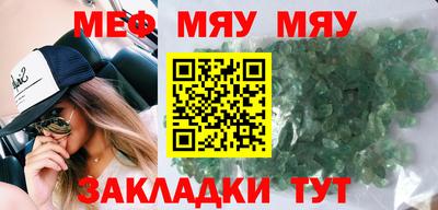 COCAINE Гусь-Хрустальный