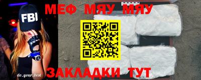 амф Гусиноозёрск