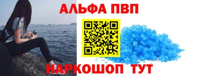амф Гусиноозёрск