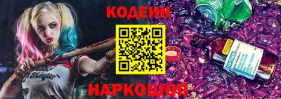 амф Гусиноозёрск