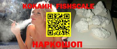 меф VHQ Гусев