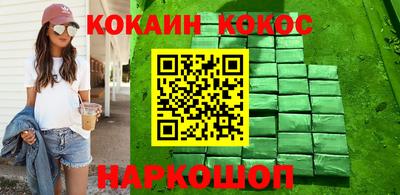 мяу мяу мука Донецк