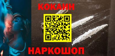 амф Гусиноозёрск