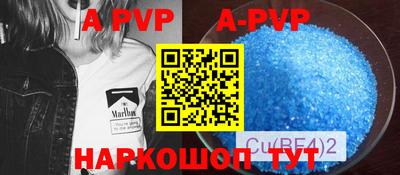 меф VHQ Гусев