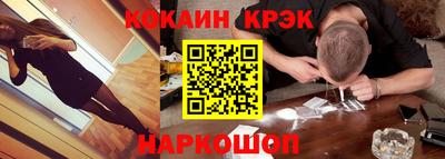 меф VHQ Гусев