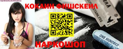 COCAINE Гусь-Хрустальный