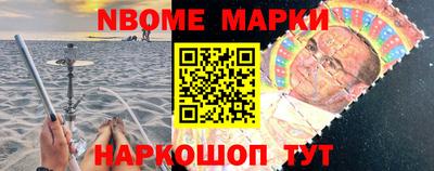меф VHQ Гусев