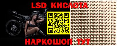 амф Гусиноозёрск