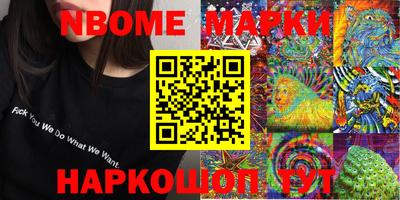 меф VHQ Гусев