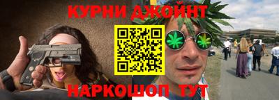 меф VHQ Гусев