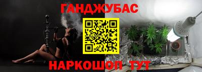 меф VHQ Гусев