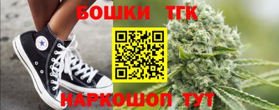 амф Гусиноозёрск
