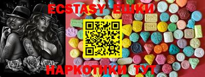 амф Гусиноозёрск