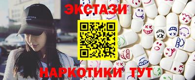амф Гусиноозёрск