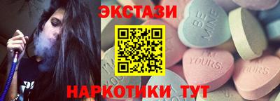 COCAINE Гусь-Хрустальный