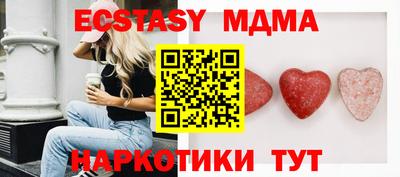 амф Гусиноозёрск
