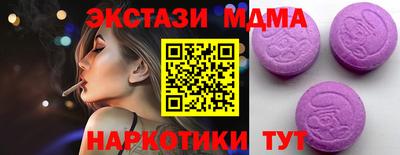 амф Гусиноозёрск