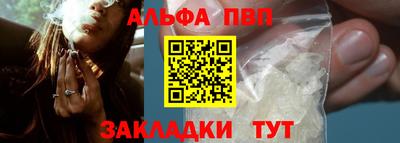амф Гусиноозёрск