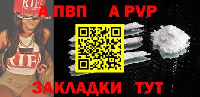меф VHQ Гусев