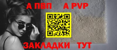 амф Гусиноозёрск