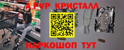меф VHQ Гусев