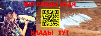 амф Гусиноозёрск