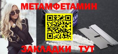 COCAINE Гусь-Хрустальный