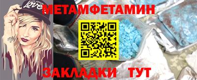 меф VHQ Гусев