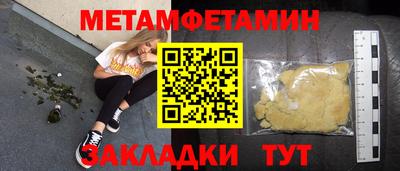 COCAINE Гусь-Хрустальный