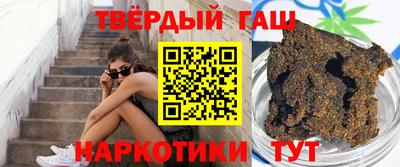 меф VHQ Гусев