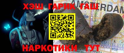 амф Гусиноозёрск