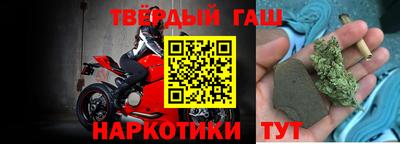 меф VHQ Гусев