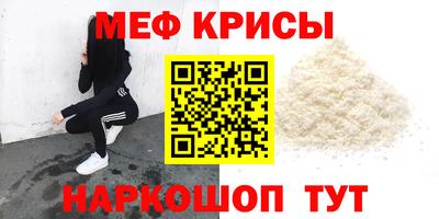COCAINE Гусь-Хрустальный