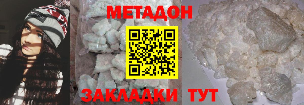 Гашиш  МАРИХУАНА  Мефедрон кристаллы  Малоярославец  NBOMe  Вход с VPN  МДМА 