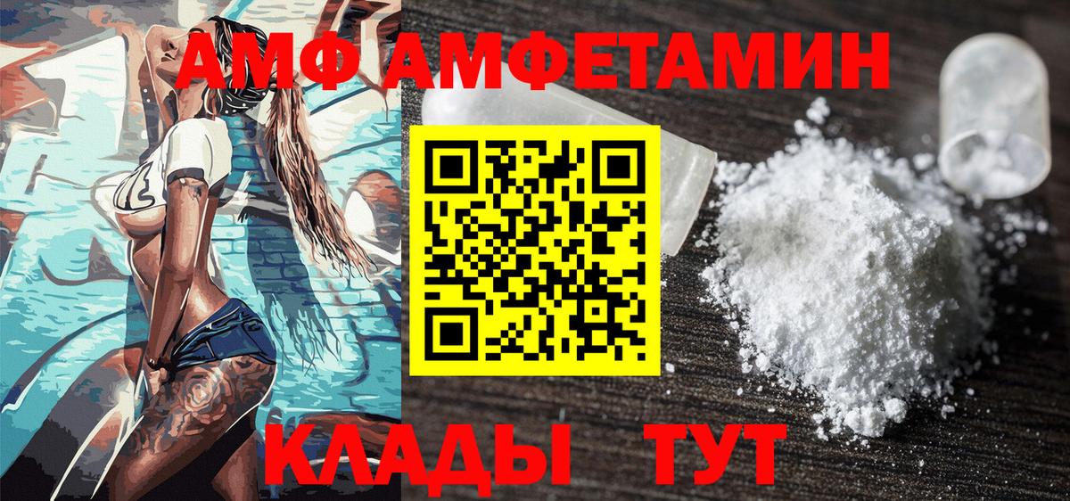 МЕТАМФЕТАМИН витя  МЕТАМФЕТАМИН витя  Вход с VPN  Метамфетамин  Малоярославец 