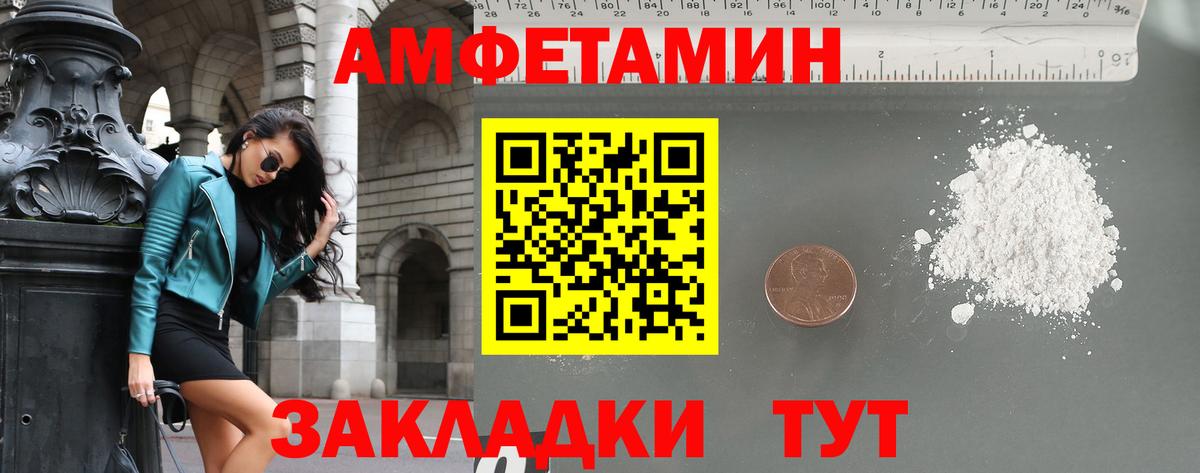Первитин Декстрометамфетамин 99.9% Малоярославец