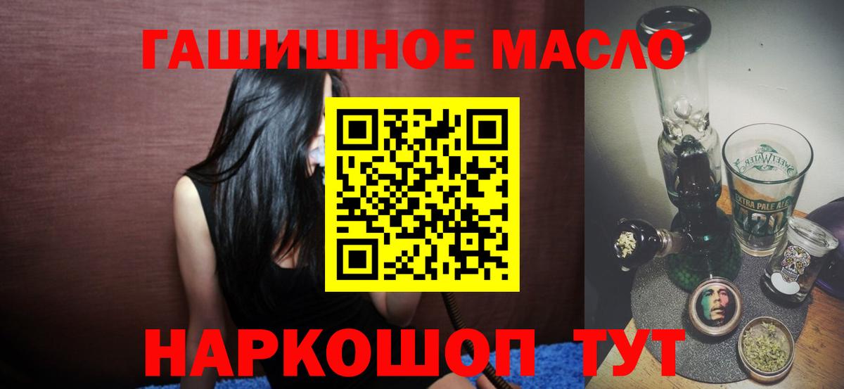 Малоярославец  KRAKEN   Вход с VPN  Дистиллят ТГК жижа 