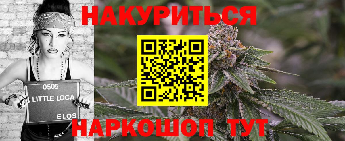 Конопля индика Малоярославец
