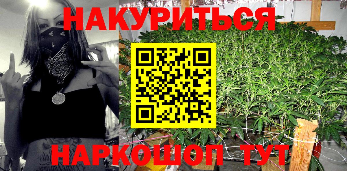 Каннабис индика  МАРИХУАНА THC 21%  Каннабис планчик  Вход с VPN  Канабис Amnesia  Малоярославец 